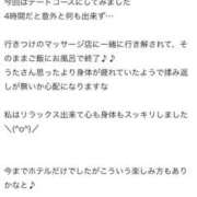 ヒメ日記 2025/02/26 13:09 投稿 うた もも尻本店