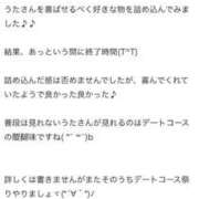 ヒメ日記 2025/02/28 13:19 投稿 うた もも尻本店
