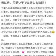 ヒメ日記 2025/05/04 18:29 投稿 うた もも尻本店