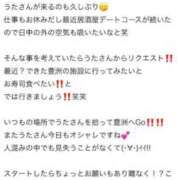 ヒメ日記 2025/05/21 20:49 投稿 うた もも尻本店