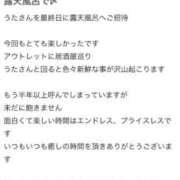 ヒメ日記 2025/06/14 13:19 投稿 うた もも尻本店