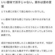 ヒメ日記 2025/06/14 13:24 投稿 うた もも尻本店