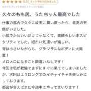 ヒメ日記 2025/06/19 14:29 投稿 うた もも尻本店