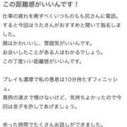 ヒメ日記 2025/06/19 14:49 投稿 うた もも尻本店