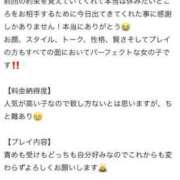 ヒメ日記 2025/08/25 10:29 投稿 うた もも尻本店