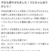 ヒメ日記 2025/09/03 20:09 投稿 うた もも尻本店