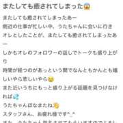 ヒメ日記 2025/09/08 18:09 投稿 うた もも尻本店