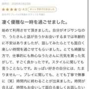 ヒメ日記 2026/03/04 10:09 投稿 うた もも尻本店