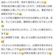 ヒメ日記 2026/03/17 19:09 投稿 うた もも尻本店
