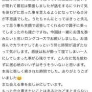 ヒメ日記 2026/06/05 23:29 投稿 うた もも尻本店