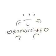 さら さら（エステティーク谷九店） 大阪回春性感エステティーク谷九店