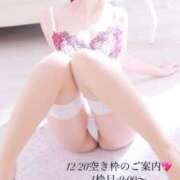 ヒメ日記 2024/12/19 21:29 投稿 あやね コートダジュール