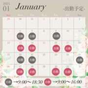 ヒメ日記 2024/12/22 07:15 投稿 あやね コートダジュール