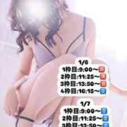 ヒメ日記 2024/12/29 21:15 投稿 あやね コートダジュール