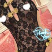 ヒメ日記 2025/02/08 13:01 投稿 あやね コートダジュール