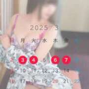 ヒメ日記 2025/02/17 07:00 投稿 あやね コートダジュール