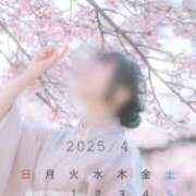 ヒメ日記 2025/03/19 23:01 投稿 あやね コートダジュール