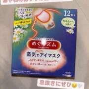 ヒメ日記 2025/03/21 21:00 投稿 あやね コートダジュール