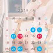 ヒメ日記 2025/04/15 21:01 投稿 あやね コートダジュール