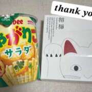 ヒメ日記 2025/05/16 20:44 投稿 あやね コートダジュール