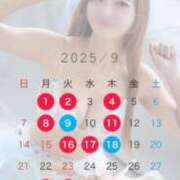 ヒメ日記 2025/08/24 21:01 投稿 あやね コートダジュール