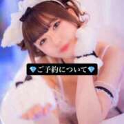 ヒメ日記 2025/09/08 00:08 投稿 あやね コートダジュール