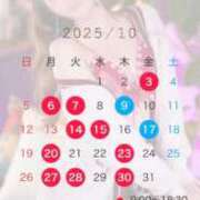 ヒメ日記 2025/09/19 11:31 投稿 あやね コートダジュール