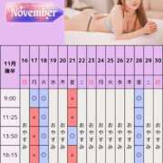 ヒメ日記 2025/11/20 23:02 投稿 あやね コートダジュール