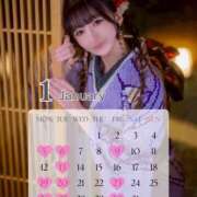 ヒメ日記 2025/12/26 06:00 投稿 あやね コートダジュール