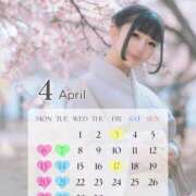 ヒメ日記 2026/04/01 20:05 投稿 あやね コートダジュール