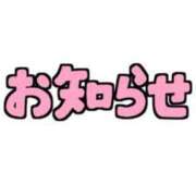 ヒメ日記 2024/12/14 10:00 投稿 りく ギン妻パラダイス 和歌山店