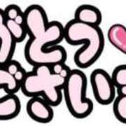 ヒメ日記 2025/03/28 16:47 投稿 りく ギン妻パラダイス 和歌山店