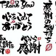 ヒメ日記 2025/04/15 11:41 投稿 りく ギン妻パラダイス 和歌山店