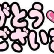 ヒメ日記 2025/04/27 03:15 投稿 りく ギン妻パラダイス 和歌山店