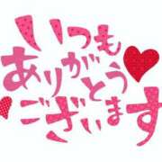 ヒメ日記 2025/05/17 07:54 投稿 りく ギン妻パラダイス 和歌山店
