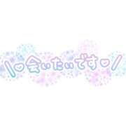 ヒメ日記 2025/07/12 08:34 投稿 りく ギン妻パラダイス 和歌山店