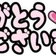 ヒメ日記 2025/07/28 09:00 投稿 りく ギン妻パラダイス 和歌山店