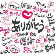 ヒメ日記 2025/11/14 12:34 投稿 りく ギン妻パラダイス 和歌山店