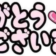 ヒメ日記 2025/11/17 12:13 投稿 りく ギン妻パラダイス 和歌山店