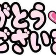 ヒメ日記 2025/11/25 15:22 投稿 りく ギン妻パラダイス 和歌山店