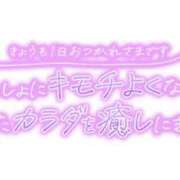 ヒメ日記 2025/11/27 18:50 投稿 りく ギン妻パラダイス 和歌山店