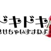 ヒメ日記 2025/12/02 17:30 投稿 りく ギン妻パラダイス 和歌山店