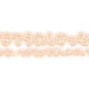 ヒメ日記 2025/12/03 10:25 投稿 りく ギン妻パラダイス 和歌山店