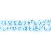 ヒメ日記 2025/12/04 09:10 投稿 りく ギン妻パラダイス 和歌山店