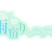ヒメ日記 2025/12/23 20:30 投稿 りく ギン妻パラダイス 和歌山店