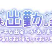 ヒメ日記 2025/12/29 11:29 投稿 りく ギン妻パラダイス 和歌山店