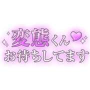 ヒメ日記 2025/12/31 13:00 投稿 りく ギン妻パラダイス 和歌山店