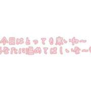 ヒメ日記 2026/01/11 17:04 投稿 りく ギン妻パラダイス 和歌山店