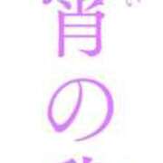 ヒメ日記 2026/01/12 20:15 投稿 りく ギン妻パラダイス 和歌山店
