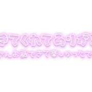 ヒメ日記 2026/01/13 02:55 投稿 りく ギン妻パラダイス 和歌山店